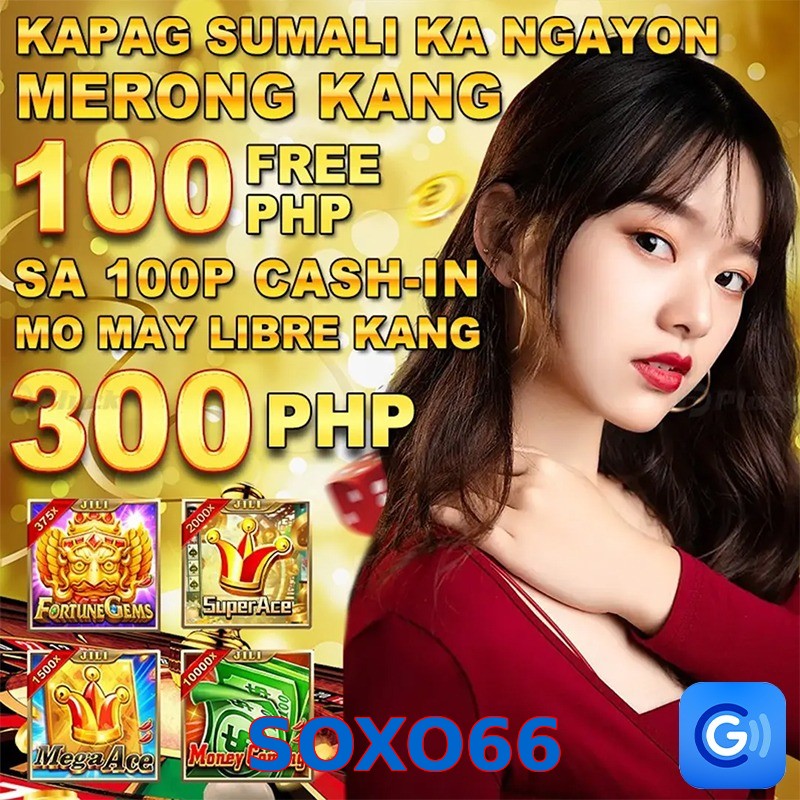 SOXO66