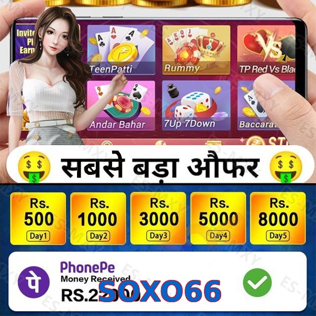SOXO66